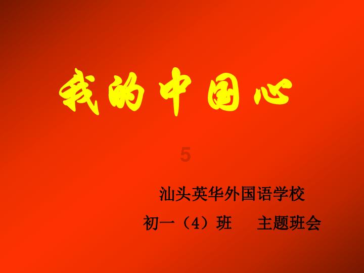 水果甜心经典版